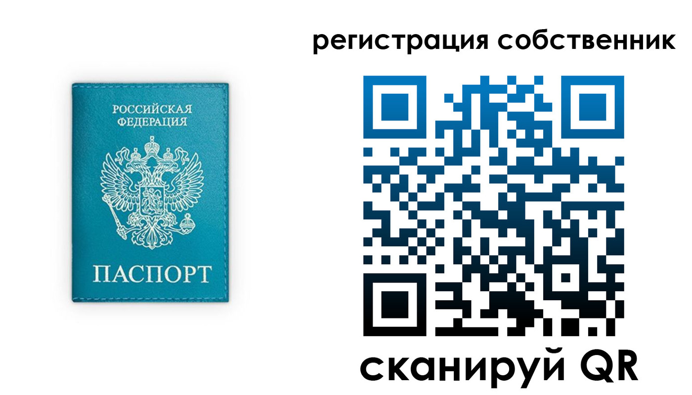 прописка штамп в Каменск-Шахтинском