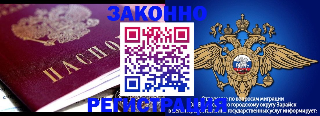 найти адрес прописки в Каменск-Шахтинском