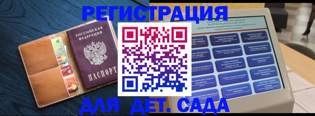 временная регистрация купить в Каменск-Шахтинском