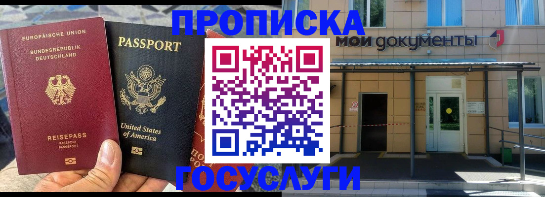 найти адрес прописки в Каменск-Шахтинском