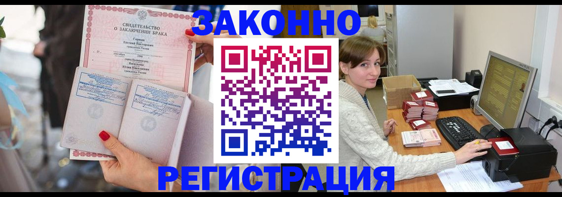 прописка в квартире в Каменск-Шахтинском